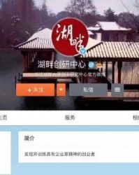  尤文图斯爆冷负于恩波利，争四形势骤紧