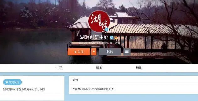  尤文图斯爆冷负于恩波利，争四形势骤紧